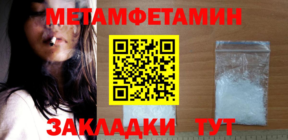 АМФЕТАМИН 97%  АМФ  Коломна  Вход с VPN  Амфетамин 
