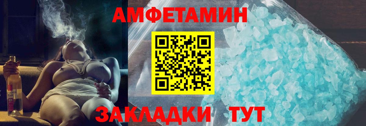 Amphetamine Premium Коломна