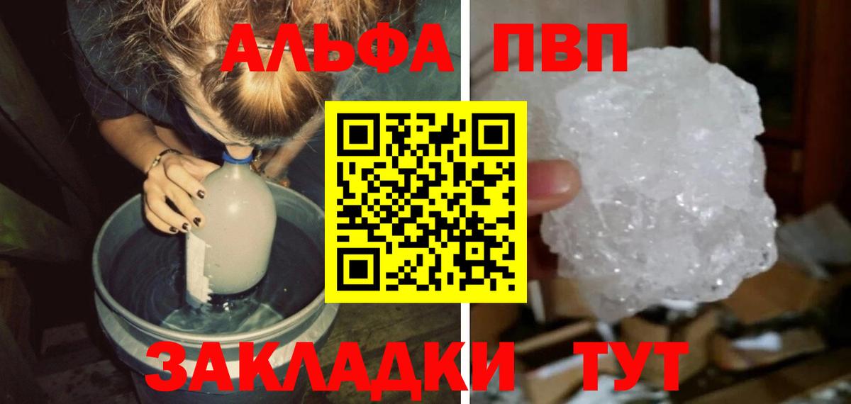 Alpha PVP СК КРИС  Вход с VPN  сколько стоит  Alpha-PVP  Alpha-PVP мука  Alpha-PVP СК  Коломна 