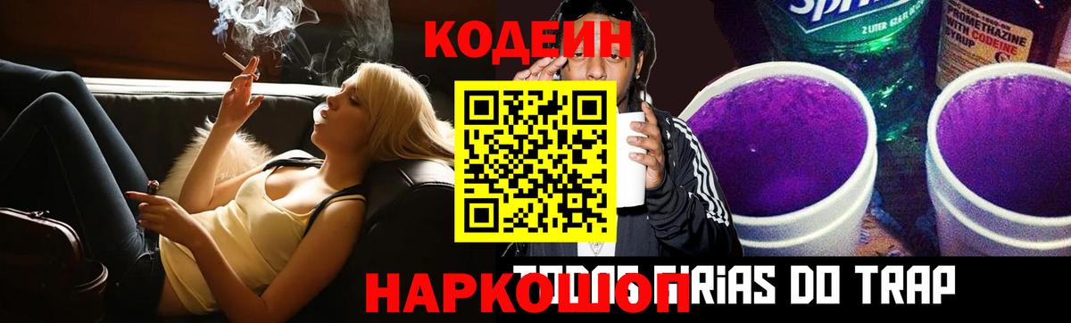 Вейп ТГК  МЕТАМФЕТАМИН  КОКАИН  Мефедрон кристаллы  Лсд 25  ГАШ  Каннабис  Коломна  Вход с VPN 