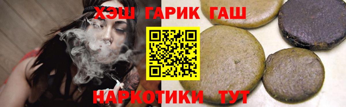 ГАШ AMNESIA HAZE  Вход с VPN  Коломна  ГАШ VHQ 
