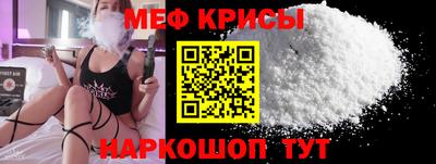 ALPHA-PVP Кунгур