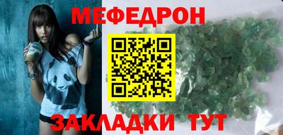 соль ск Кумертау