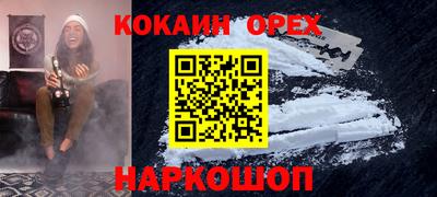 ALPHA-PVP Кунгур
