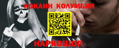каннабис Кулебаки
