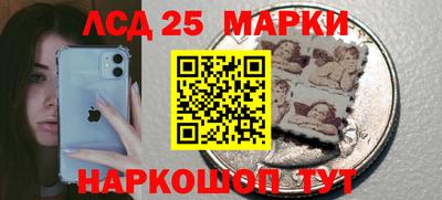 соль ск Кумертау
