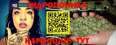 каннабис Кулебаки