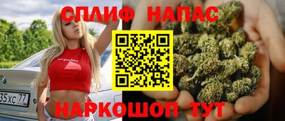 каннабис Кулебаки