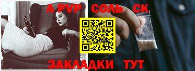 каннабис Кулебаки