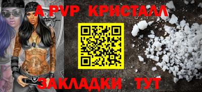 соль ск Кумертау
