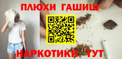 соль ск Кумертау