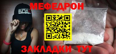 соль ск Кумертау