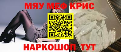 соль ск Кумертау