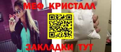 соль ск Кумертау
