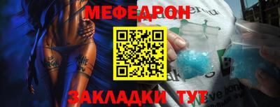 ALPHA-PVP Кунгур
