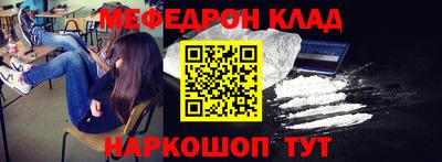 ALPHA-PVP Кунгур