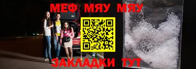 соль ск Кумертау
