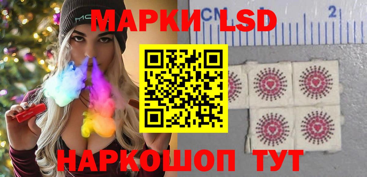 LSD-25 экстази кислота  Лсд 25 экстази  Коломна  ЛСД экстази ecstasy  Вход с VPN 