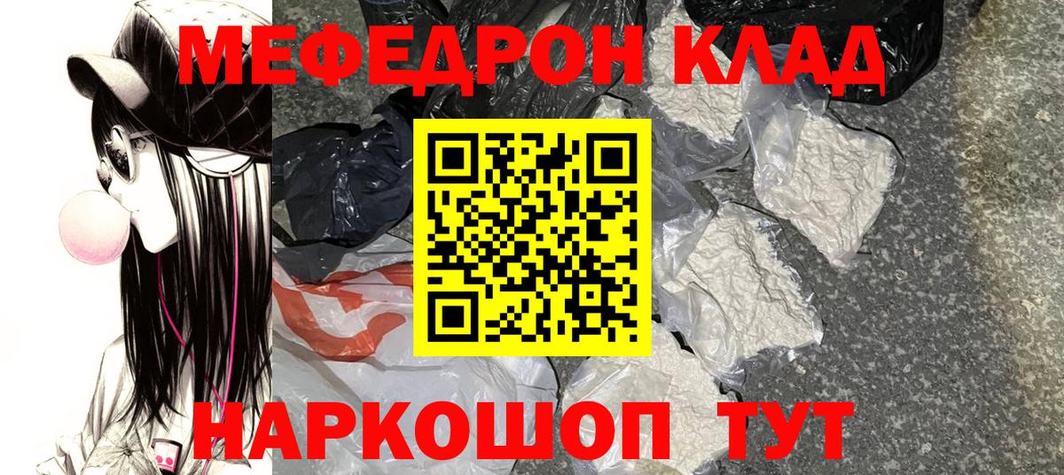 МЕТАМФЕТАМИН Коломна