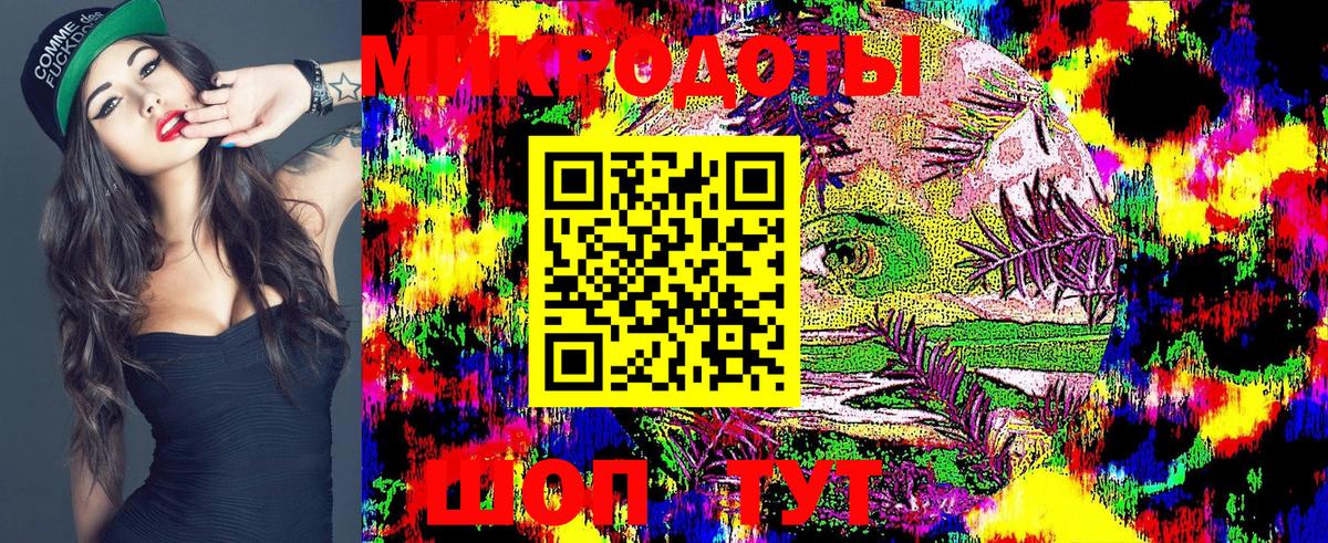 Коломна  Галлюциногенные грибы мухоморы  Вход с VPN 