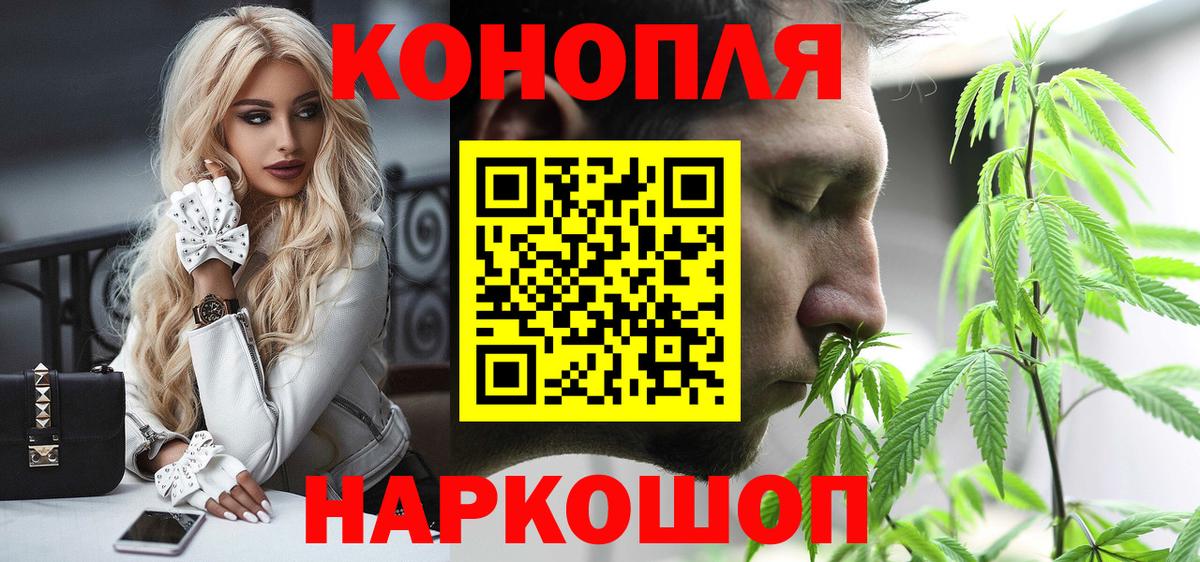 МАРИХУАНА план Коломна